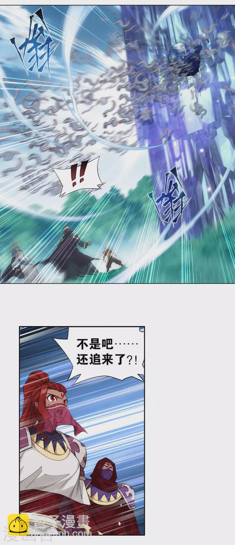 第905话 一场游戏13