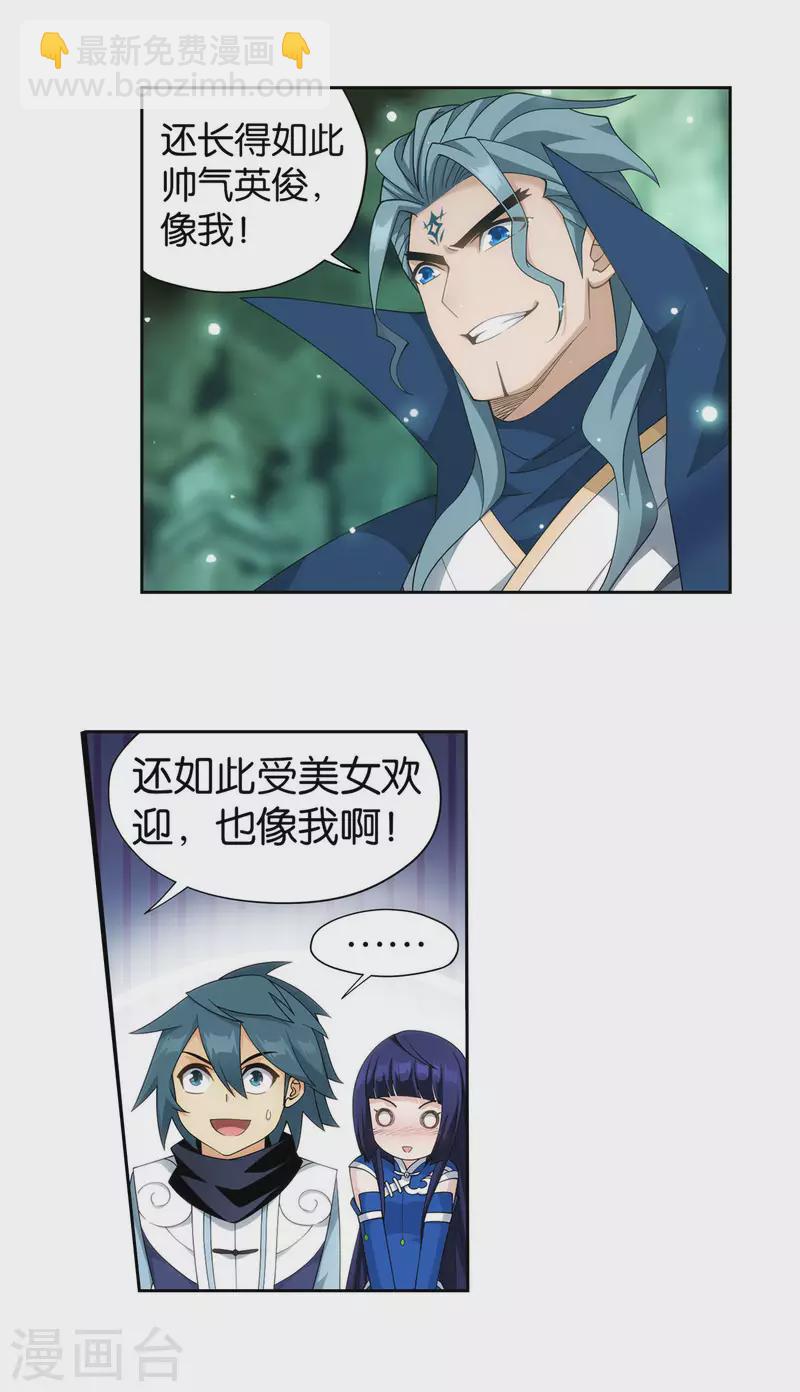 第908话 全族的希望7