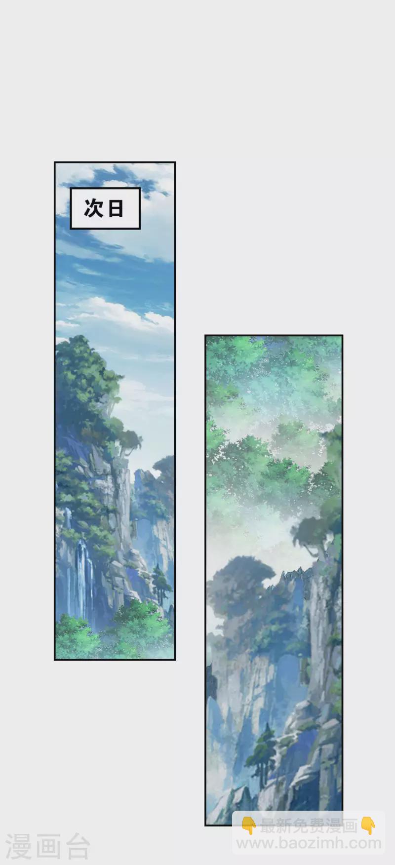 第913话 玄黄要塞14