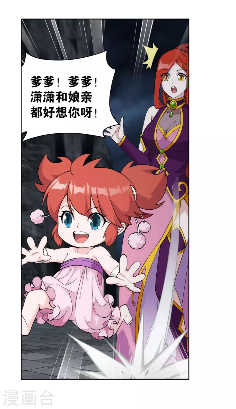 第917话 败血河14
