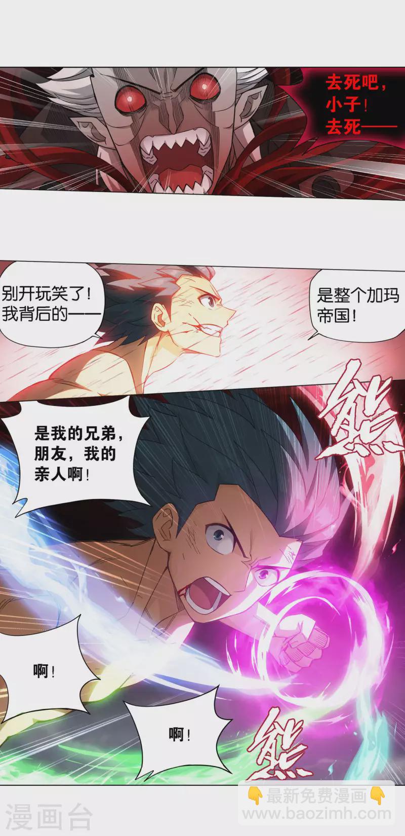 第917话 败血河2