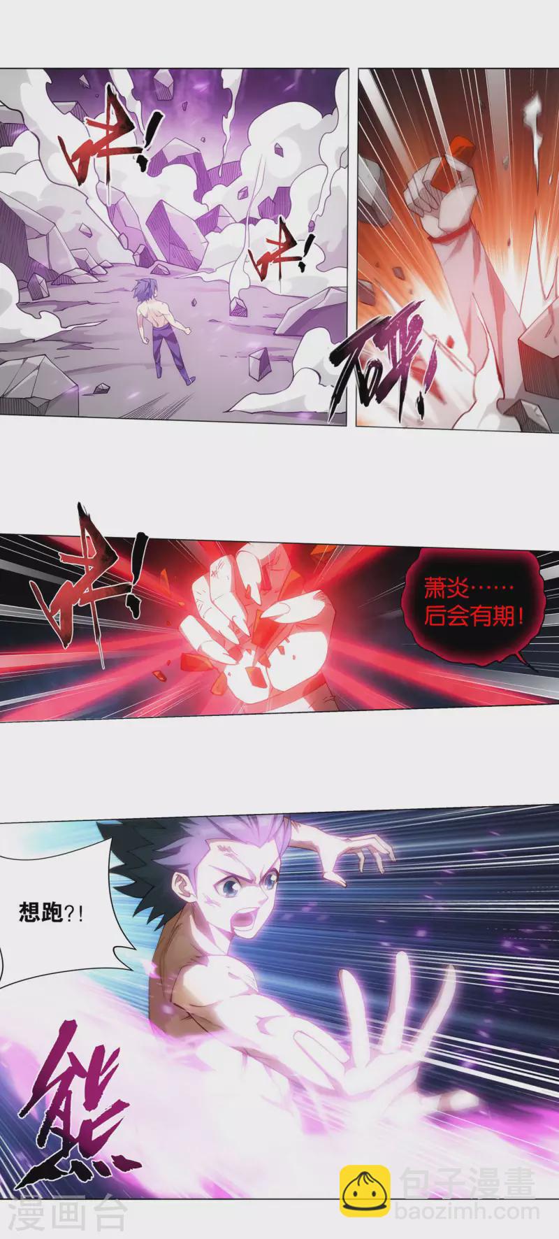 第917话 败血河8