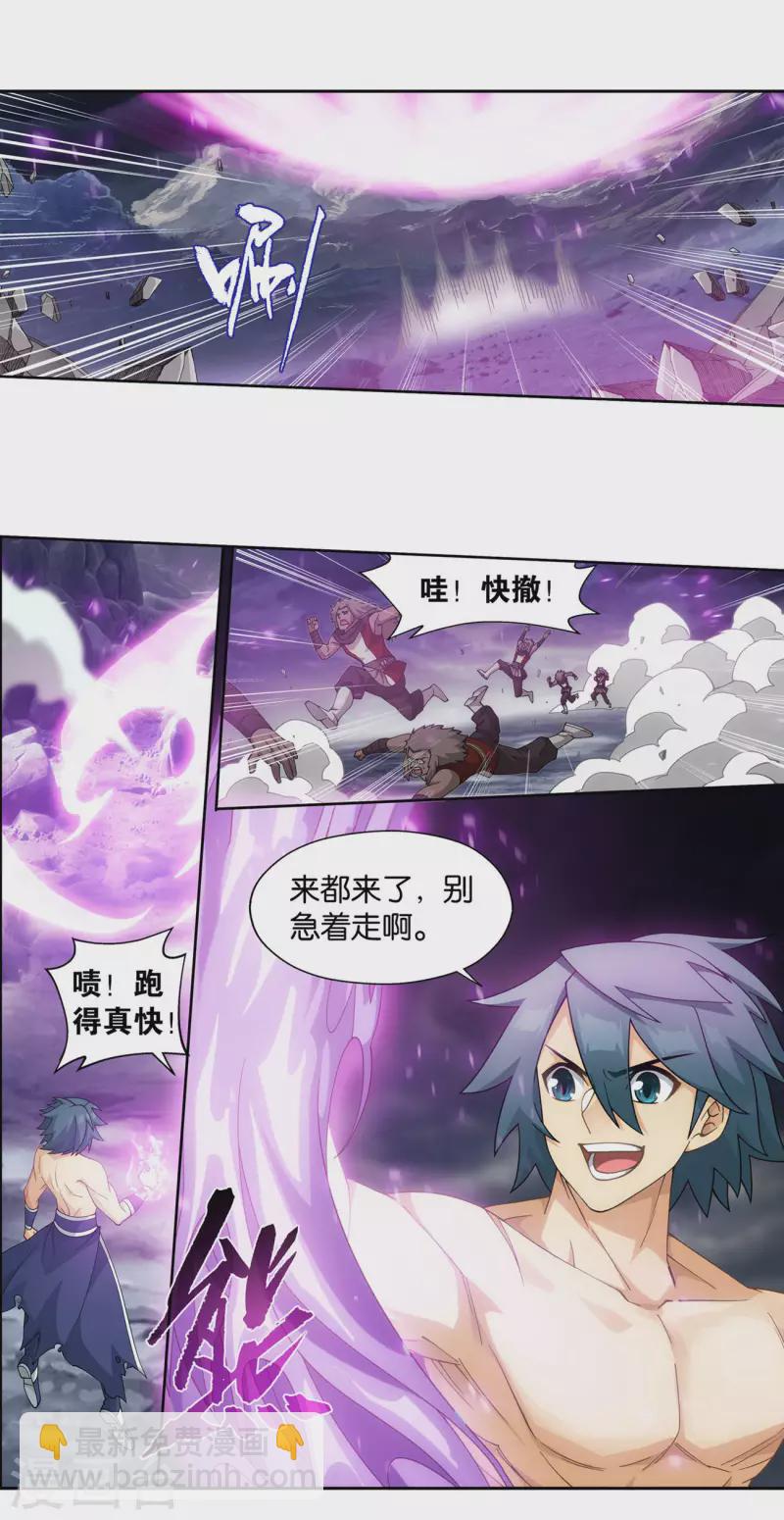 第917话 败血河9