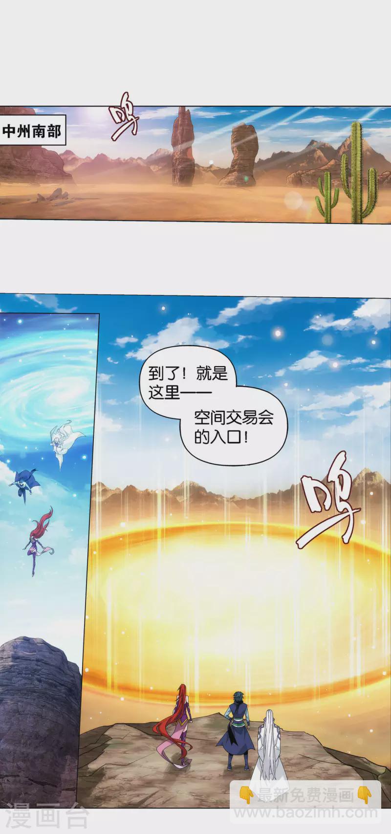 第919话 离家出走17