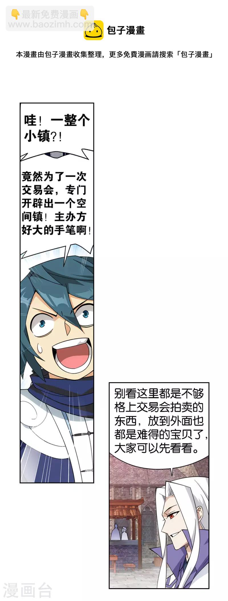 第919话 离家出走20