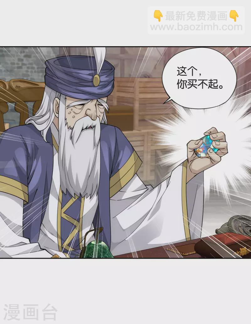 第919话 离家出走23
