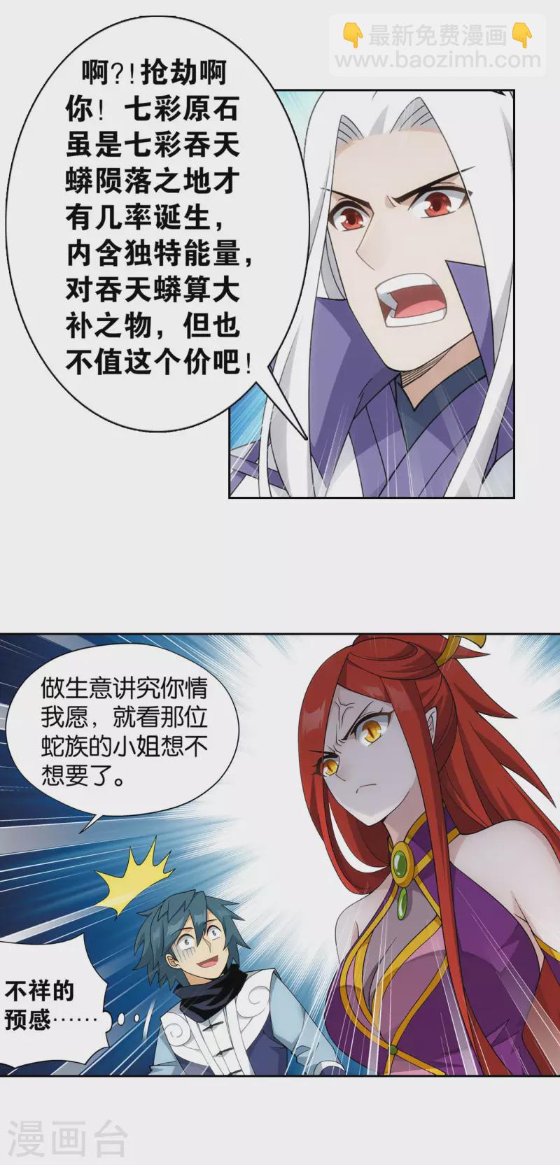 第919话 离家出走25