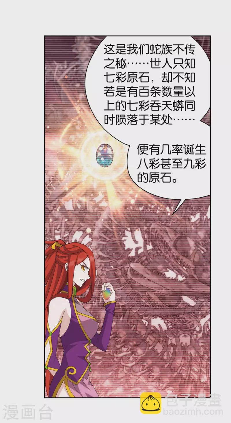 第919话 离家出走27