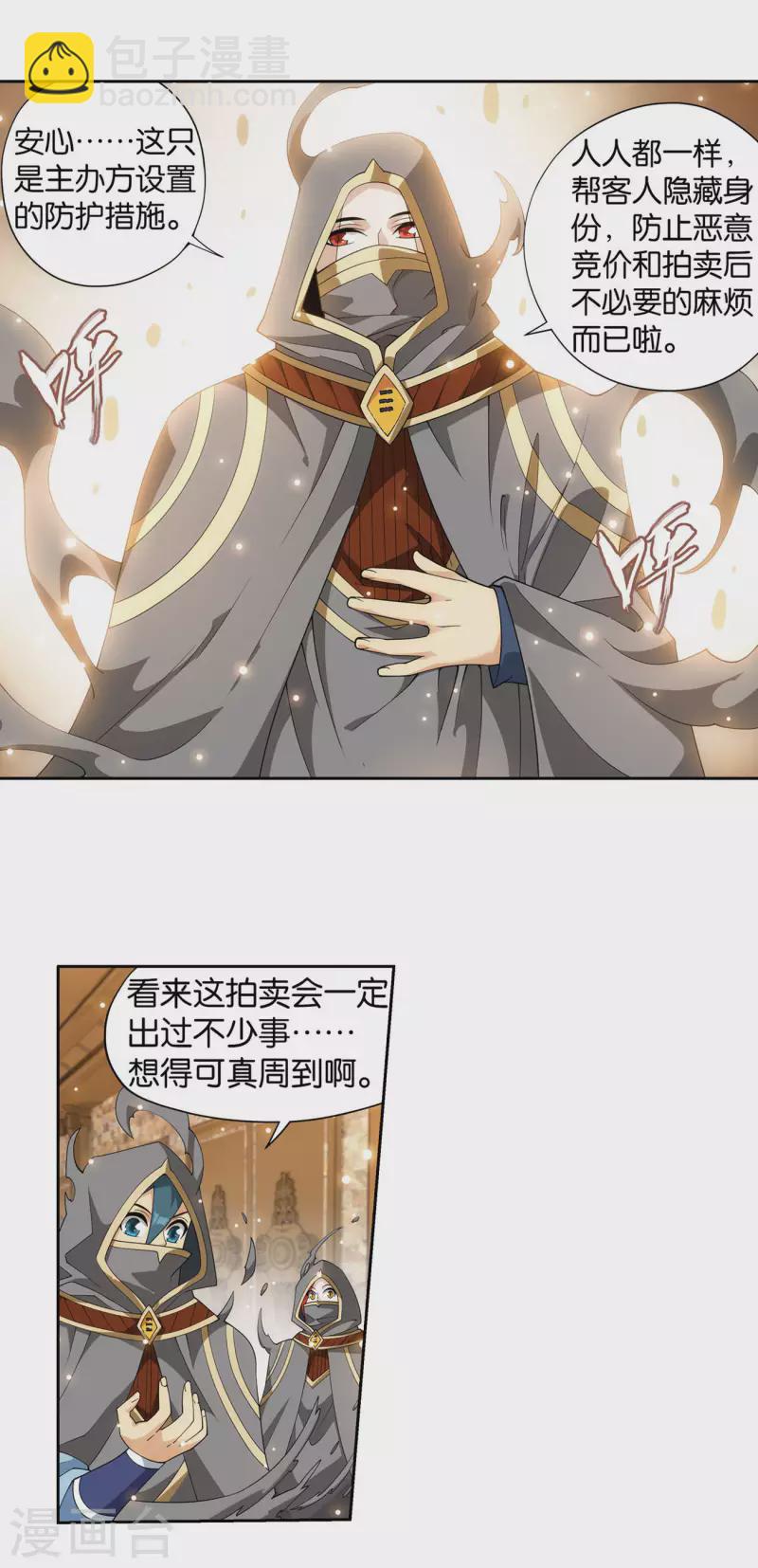 第919话 离家出走31