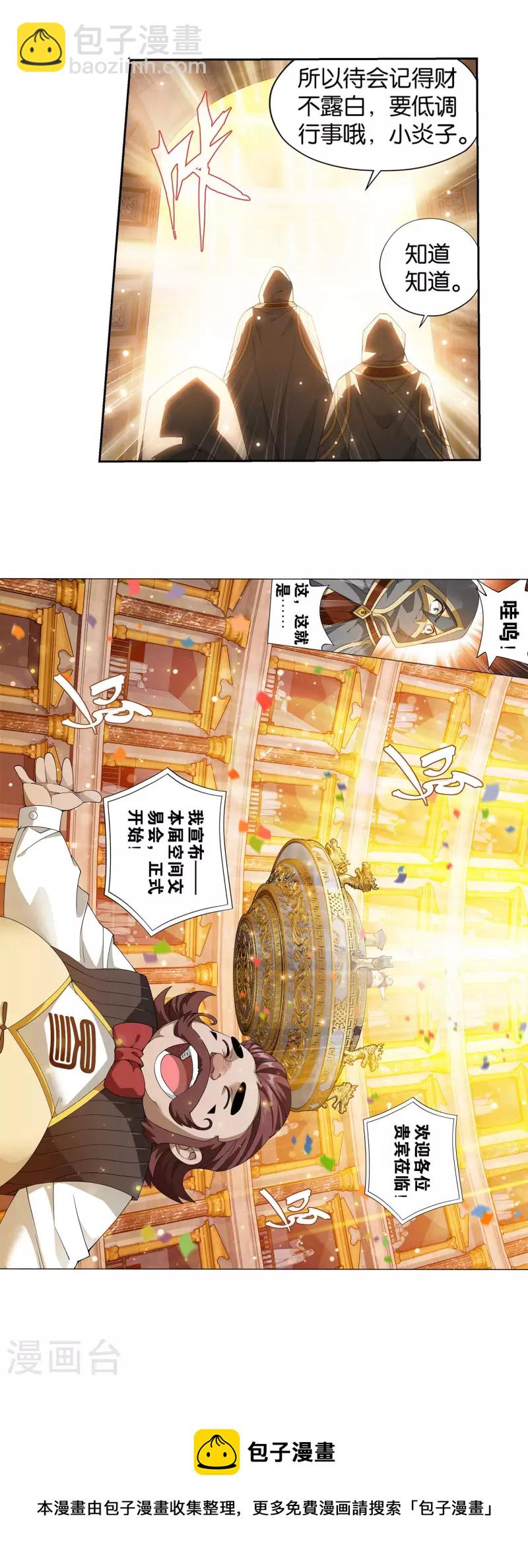 第919话 离家出走32