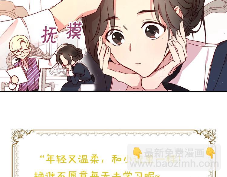 BL小说中，女炮灰的快乐可真多30