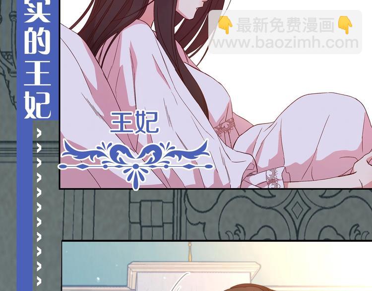 BL小说中，女炮灰的快乐可真多8