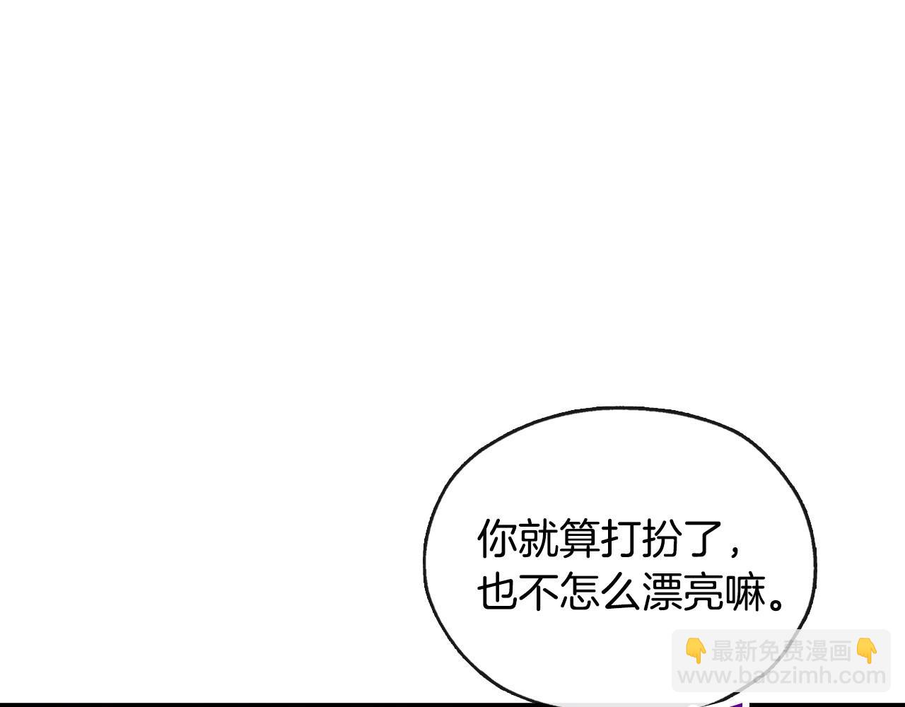 第16话 侍女的“权利”22
