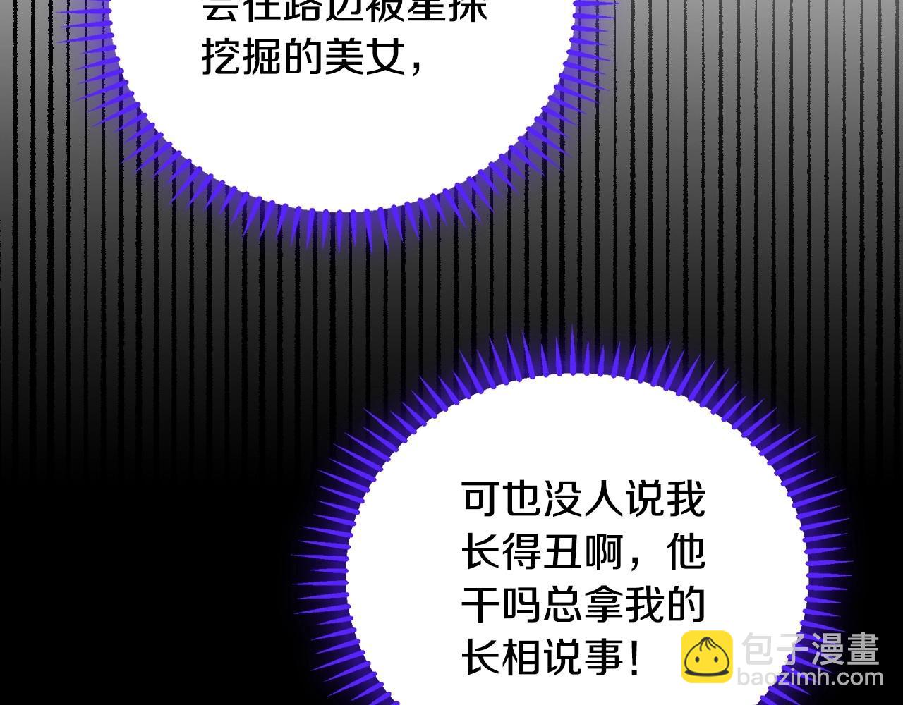第16话 侍女的“权利”37