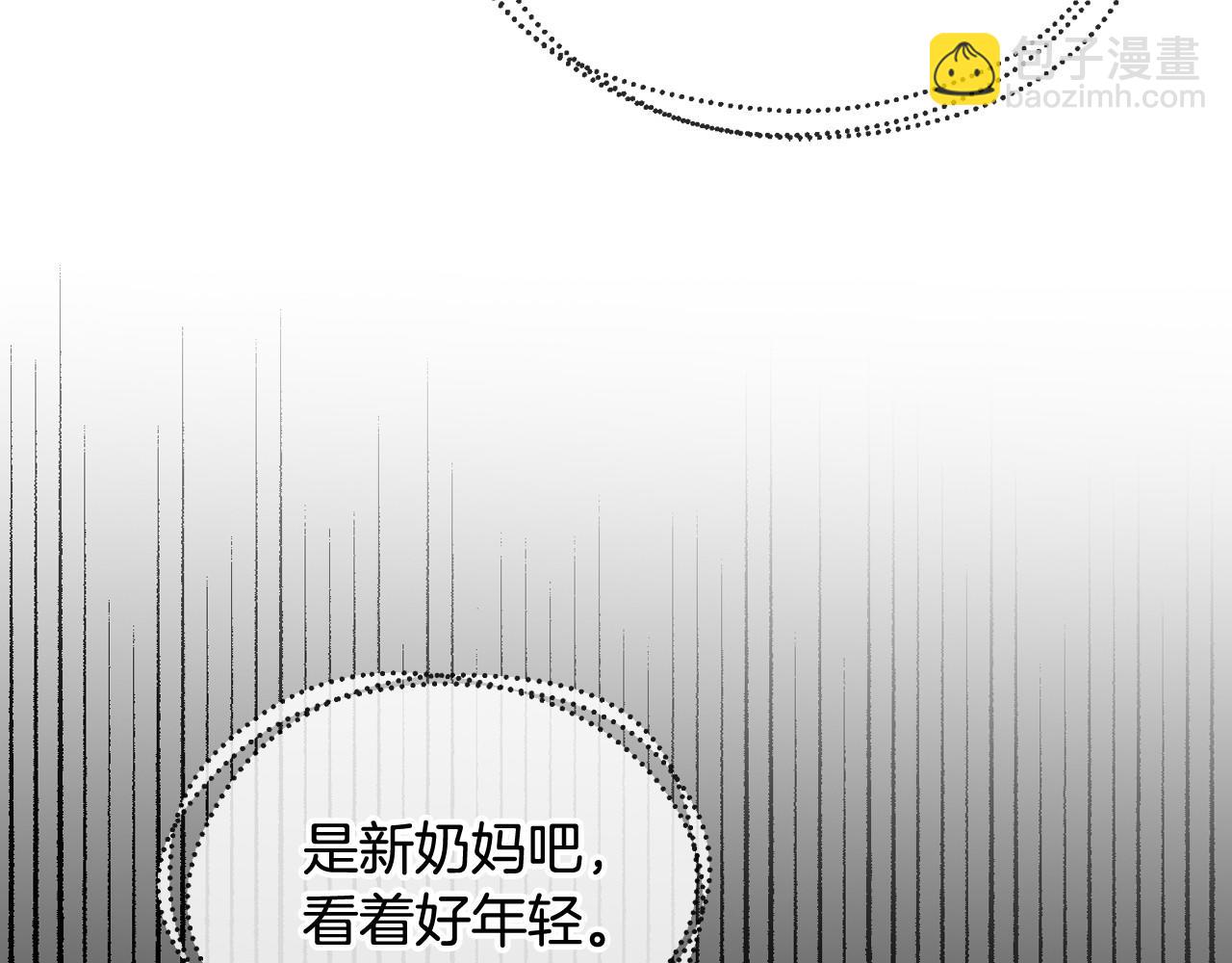 第16话 侍女的“权利”79