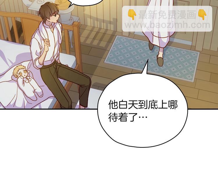 第35话 无法理解的事情87