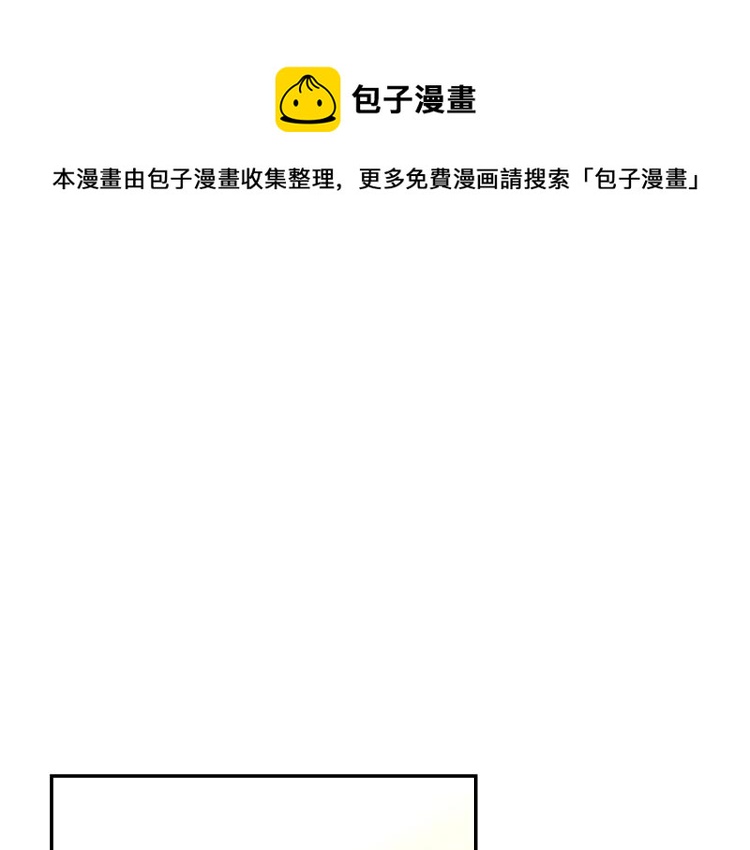 第48话 抓包约会！情敌见面！0