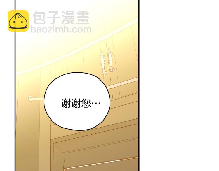 第48话 抓包约会！情敌见面！1