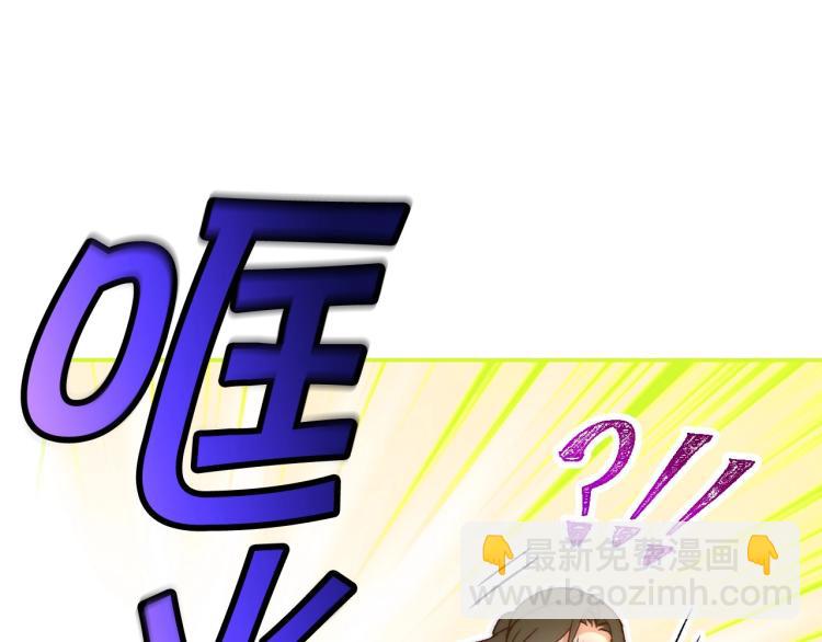 第48话 抓包约会！情敌见面！103