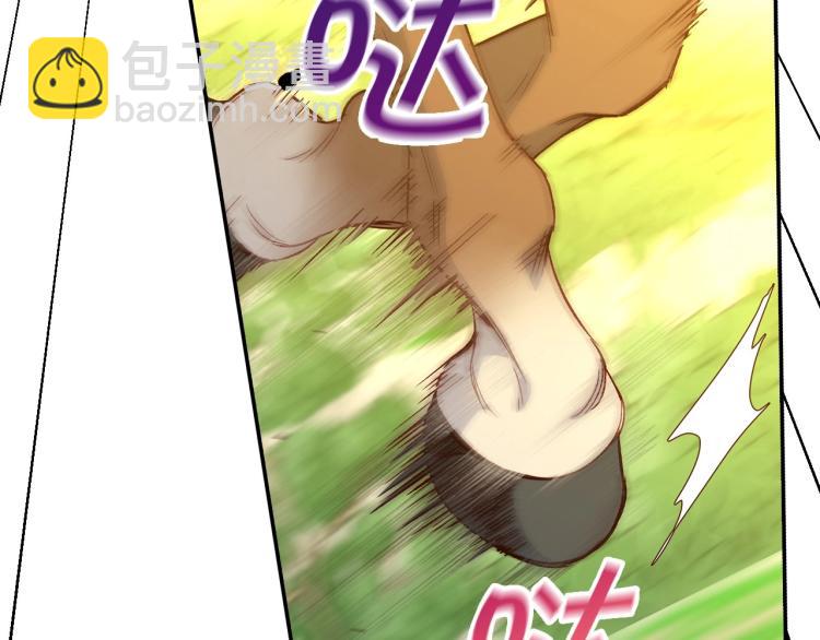 第48话 抓包约会！情敌见面！105