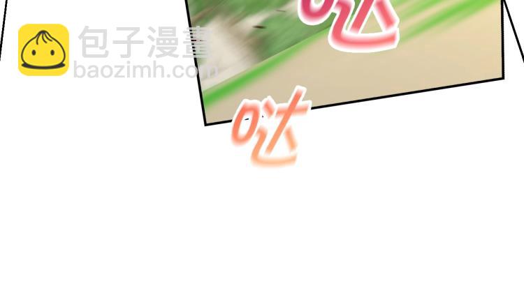 第48话 抓包约会！情敌见面！106