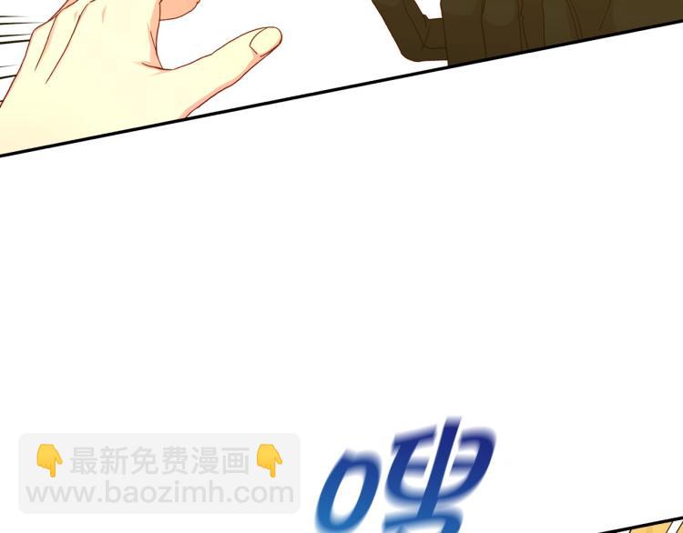第48话 抓包约会！情敌见面！111