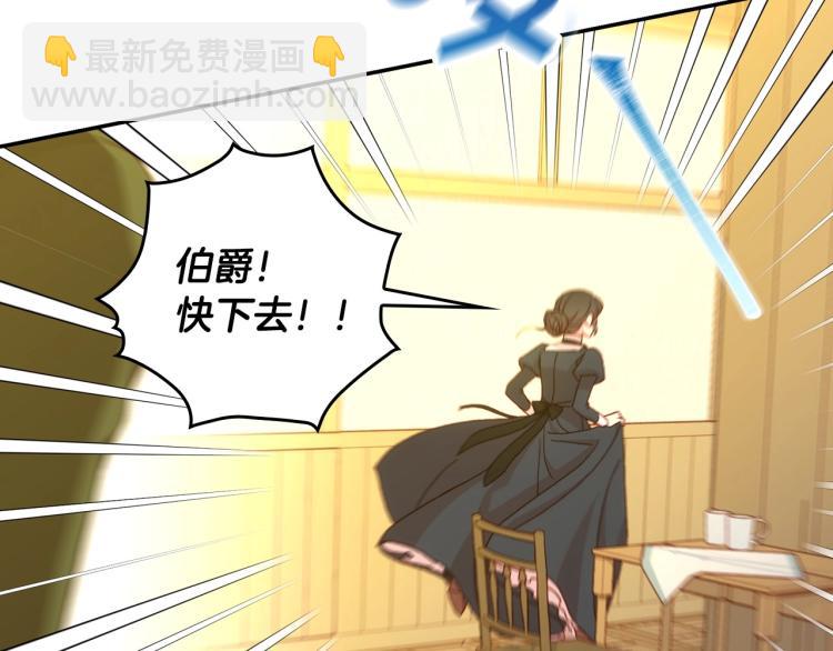 第48话 抓包约会！情敌见面！112