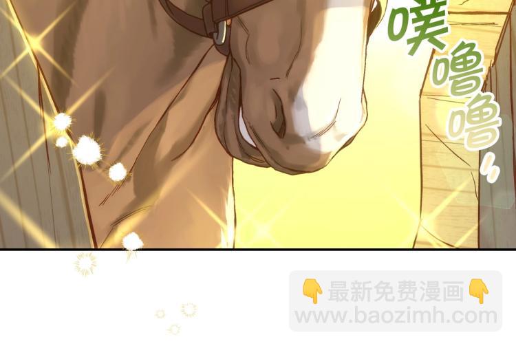 第48话 抓包约会！情敌见面！125