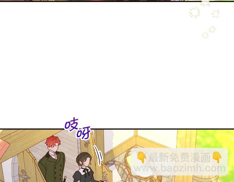 第48话 抓包约会！情敌见面！131