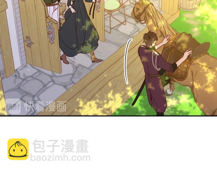 第48话 抓包约会！情敌见面！132