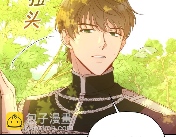 第48话 抓包约会！情敌见面！135