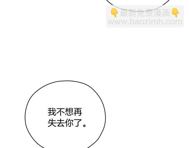 第48话 抓包约会！情敌见面！14