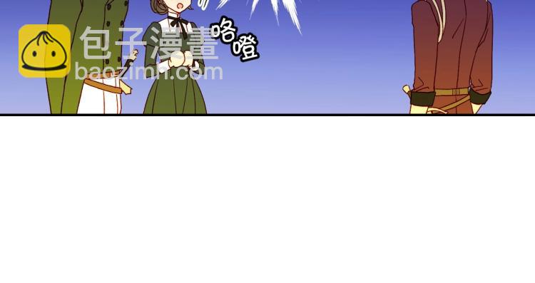 第48话 抓包约会！情敌见面！148
