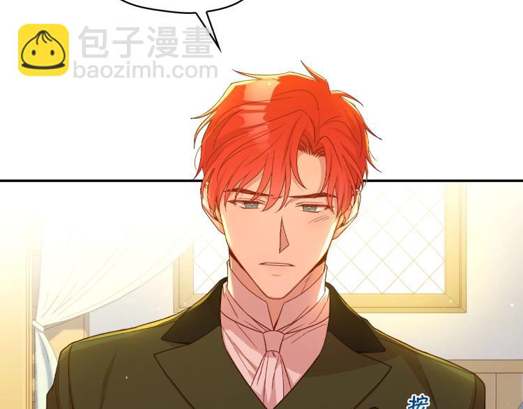 第48话 抓包约会！情敌见面！15
