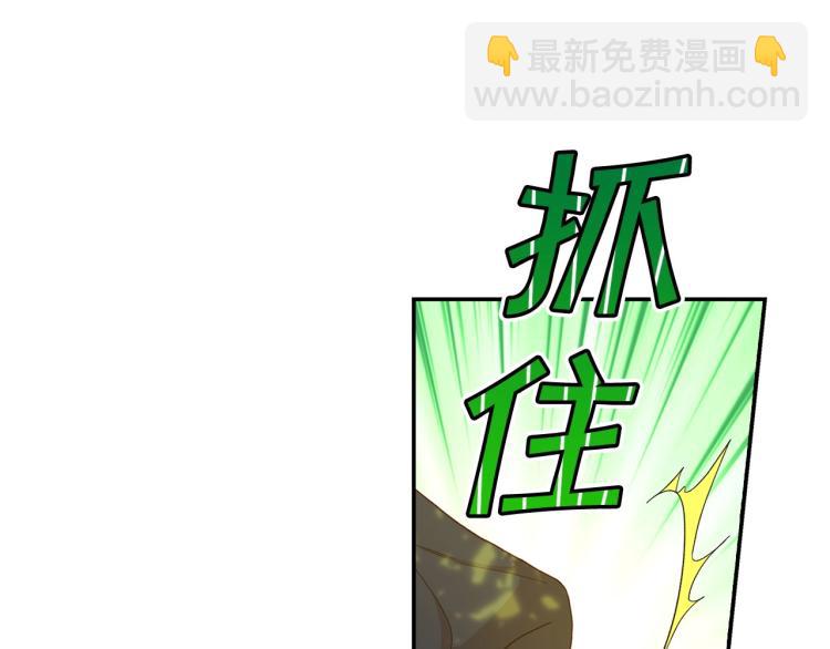 第48话 抓包约会！情敌见面！150