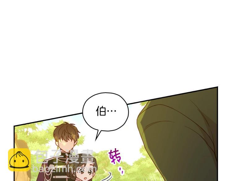 第48话 抓包约会！情敌见面！168