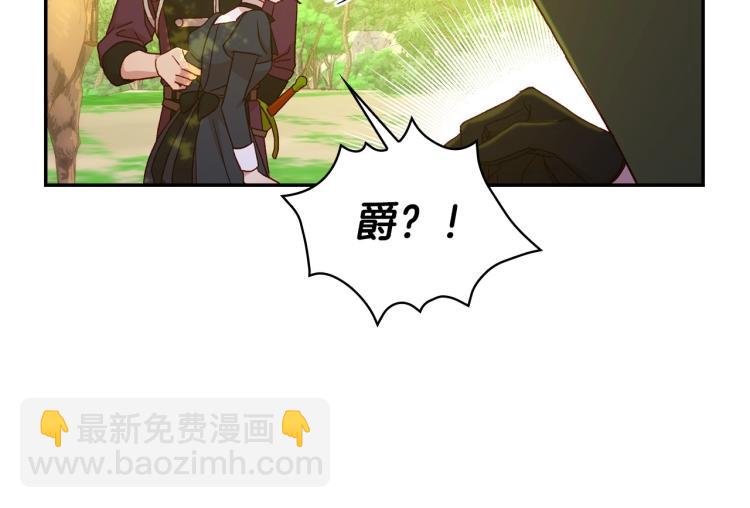 第48话 抓包约会！情敌见面！169
