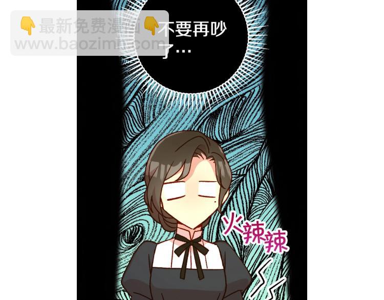 第48话 抓包约会！情敌见面！189