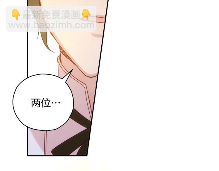 第48话 抓包约会！情敌见面！191