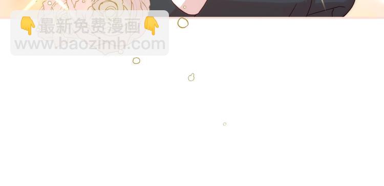 第48话 抓包约会！情敌见面！194