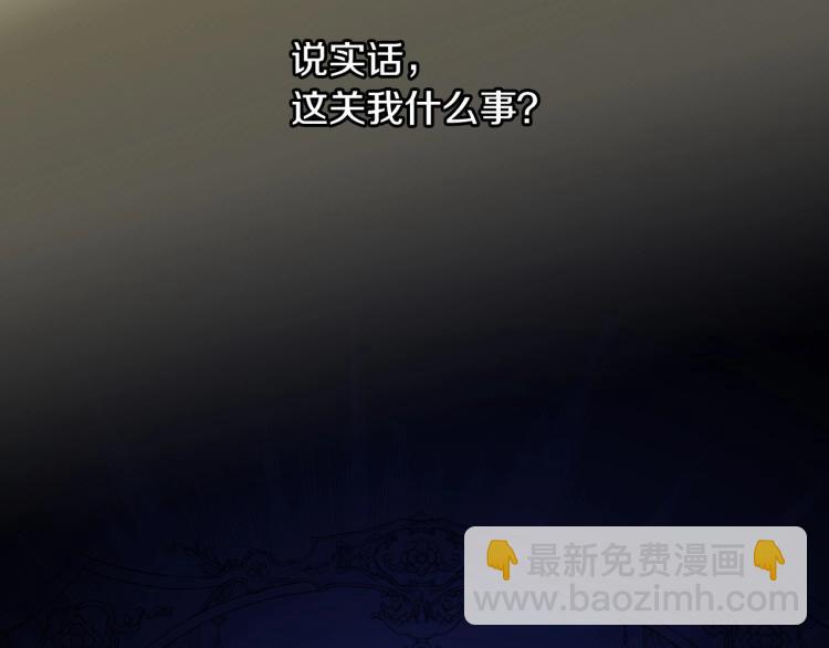 第48话 抓包约会！情敌见面！20