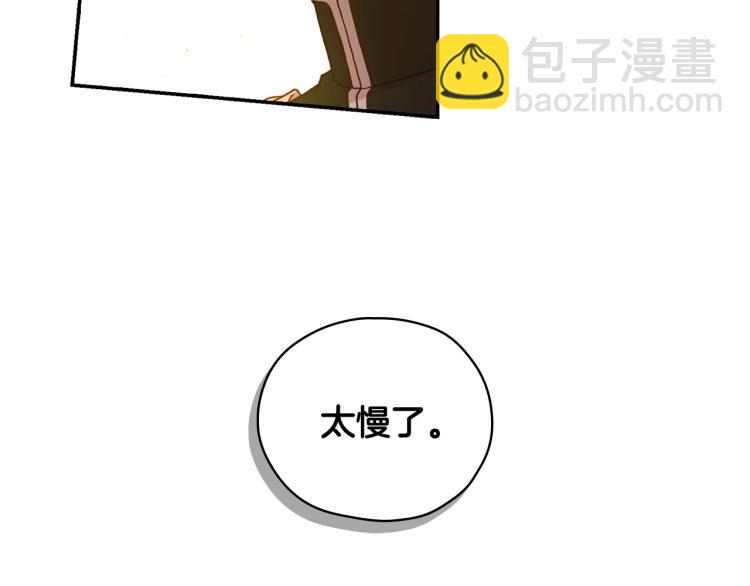 第48话 抓包约会！情敌见面！207