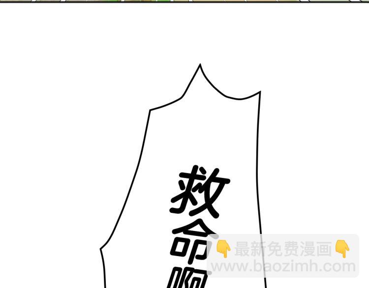 第48话 抓包约会！情敌见面！211