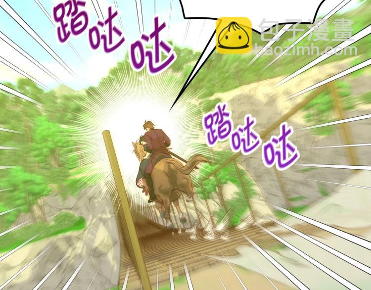 第48话 抓包约会！情敌见面！214