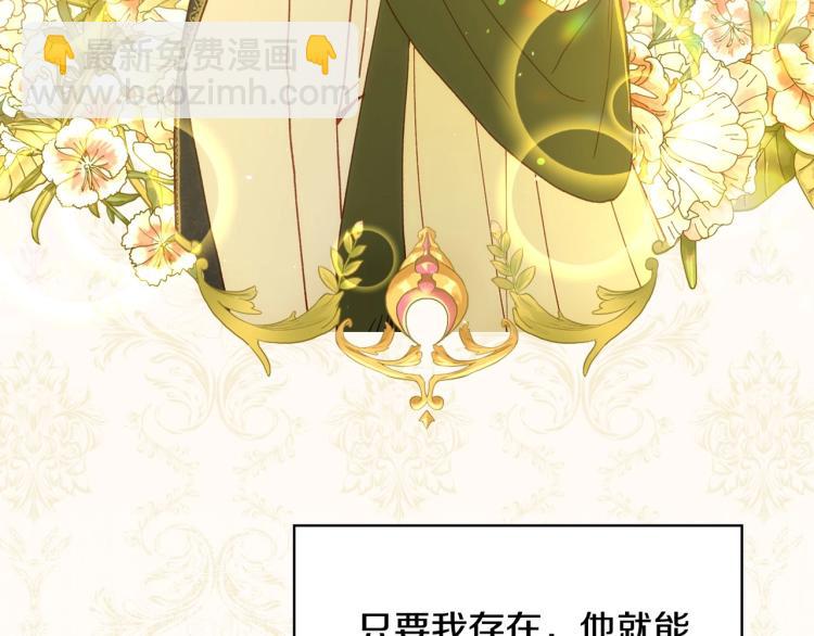 第48话 抓包约会！情敌见面！25