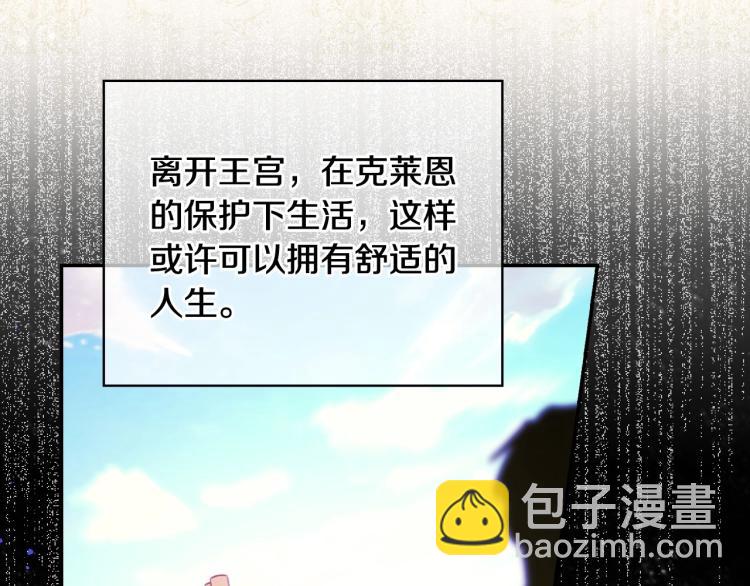 第48话 抓包约会！情敌见面！27