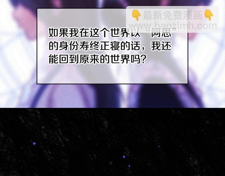 第48话 抓包约会！情敌见面！32