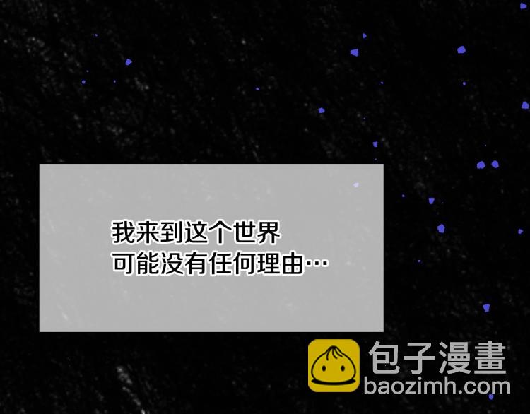 第48话 抓包约会！情敌见面！33