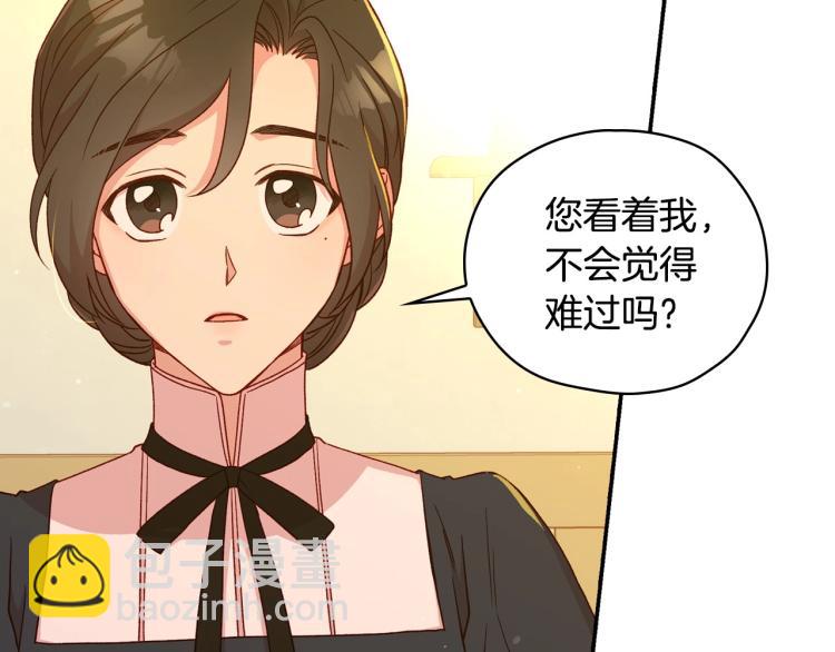 第48话 抓包约会！情敌见面！37