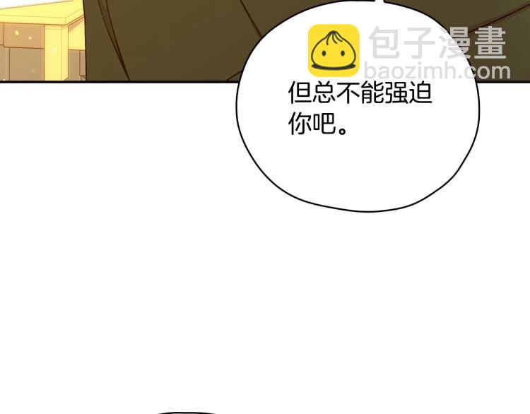 第48话 抓包约会！情敌见面！48